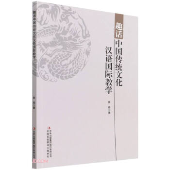 ȤԒ�Ї�(gu��)���y(t��ng)�Ļ��h�Z(y��)��(gu��)�H�̌W(xu��)