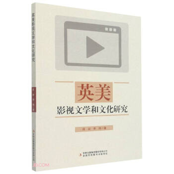 Ӣ��Ӱҕ�ČW���Ļ��о�