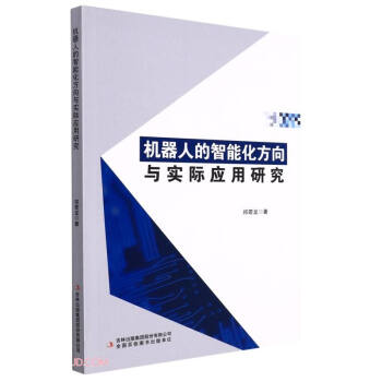 �C(j��)���˵����ܻ������c��(sh��)�H��(y��ng)���о�