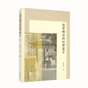 ��W(xu��)�D(zhu��n)���c��(j��ng)�W(xu��)׃��