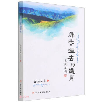 ��Щ�^ȥ�Ěq��