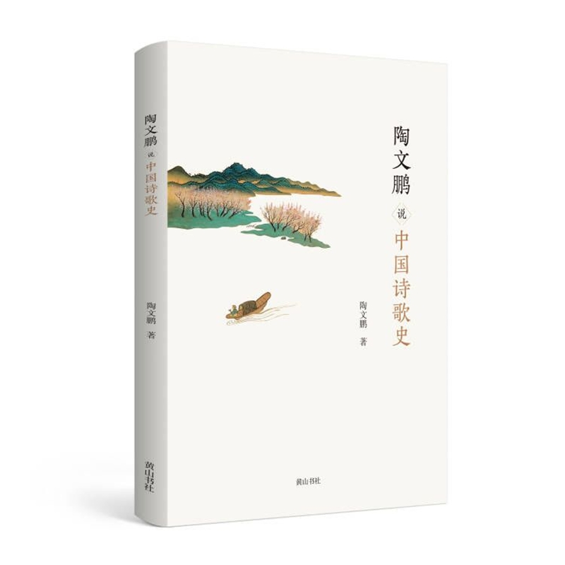 �����i�f�Ї�Ԋ��ʷ