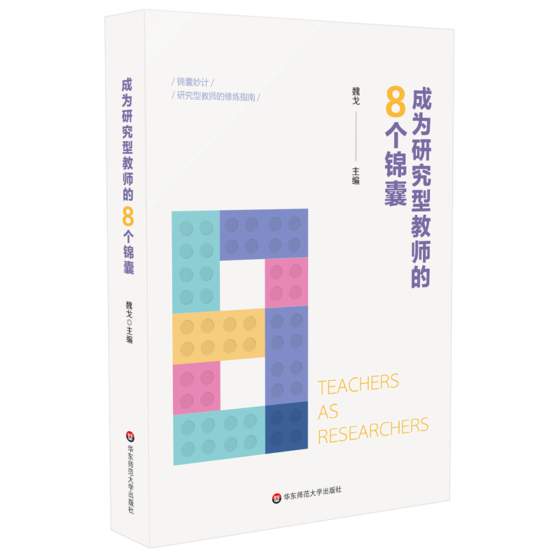 �ɞ��о��ͽ̎���8��(g��)�\��