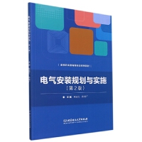 늚ⰲ�bҎ(gu��)���c��ʩ����2�棩