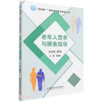 �����ˠI�B(y��ng)�c��ʳָ��(d��o)