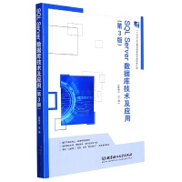 SQL Server��(sh��)��(j��)�켼�g(sh��)����(y��ng)�ã���3�棩