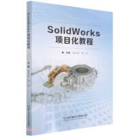 SolidWorks�(xi��ng)Ŀ���̳�