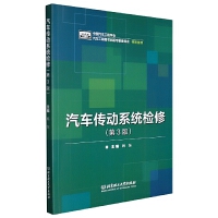 ��܇����ϵ�y(t��ng)�z�ޣ���3�棩