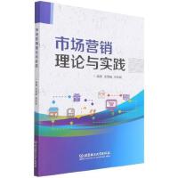 �Ј��I�N��Փ�c���`