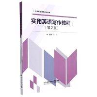 ����Ӣ�Z�����̳̣���2�棩