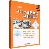 �°l(f��)չ�̄�(w��)Ӣ�Zҕ �f�̳�3