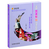 2022�� ȫ��(gu��)ˇ�g(sh��)��(zhu��n)�I(y��)��(b��o)��ָ��