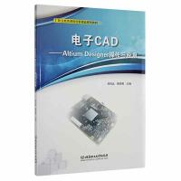 ���CAD����Altium Designer�����c��(y��ng)��
