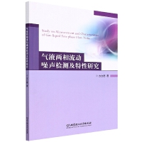 ��Һ�����������z�y�������о�