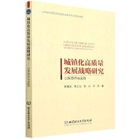 ���(zh��n)�����|(zh��)���l(f��)չ��(zh��n)���о���ɽ�|·���c���`