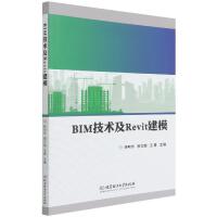 BIM���g(sh��)��Revit��ģ