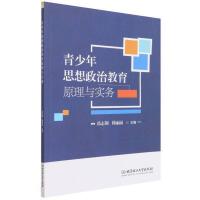 ������˼�����ν���ԭ���c����(w��)