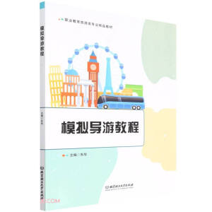 ģ�M��(d��o)�ν̳�