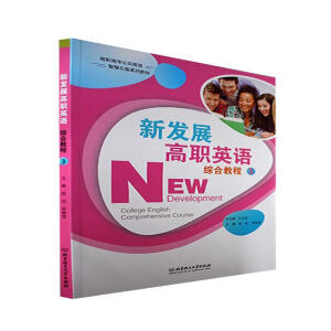 �°l(f��)չ��Ӣ�Z(y��)�C�Ͻ̳�3