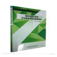 �r(sh��)����W(xu��)���ڄ�(d��ng)�����c�I(y��)���B(y��ng)�̳�