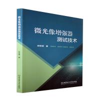 ΢��������(qi��ng)���y(c��)ԇ���g(sh��)