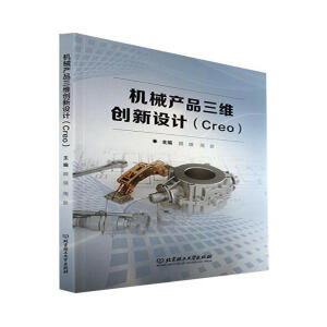 �Cе�a(ch��n)Ʒ���S��(chu��ng)���OӋ��Creo��