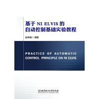 ����NI ELVIS���Ԅӿ��ƻ��A(ch��)���̳�