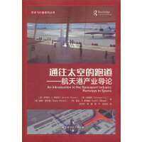 ͨ��̫�յ��ܵ���������ۮa(ch��n)�I(y��)��(d��o)Փ