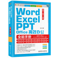 Word/Excel/PPT Office��Ч�k��ȫ���փԣ�����+����+ҕ�l��