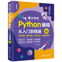 ������W(xu��)Python���̏����T����ͨ��ҕ�l�����棩