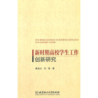 �r(sh��)�ڸ�У�W(xu��)��������(chu��ng)���о�