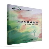 ��W(xu��)���͘I(y��)ָ��(d��o)