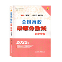 2022��ȫ��(gu��)��У�ȡ��?j��n)?sh��)��(xi��n)���ӱ���(zhu��n)�棩