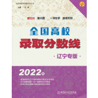 2022��ȫ����У�ȡ��?j��n)?sh��)�����|�����棩