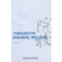 ȫ���M(j��n)���е�ԺУ���H������Փ�c��(sh��)�`