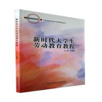 �r(sh��)����W(xu��)���ڄ�(d��ng)�����̳�