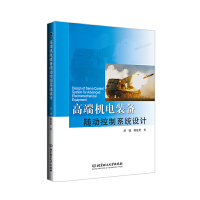 �߶˙C��b���S�ӿ���ϵ�y(t��ng)�OӋ