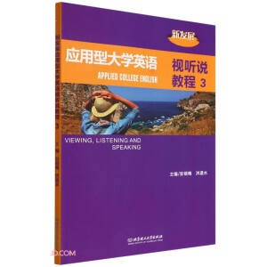 �°l(f��)չ��(y��ng)���ʹ�W(xu��)Ӣ�Zҕ �f�̳�3