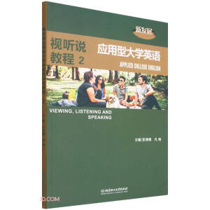 �°l(f��)չ��(y��ng)���ʹ�W(xu��)Ӣ�Zҕ �f�̳�2