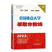 2022��ȫ�����c(di��n)��W(xu��)�ȡ��?j��n)?sh��)��