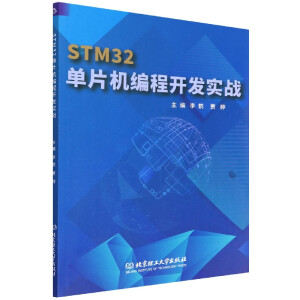 STM32��Ƭ�C(j��)�����_�l(f��)��(sh��)��(zh��n)