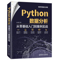 Python��(sh��)��(j��)������������A(ch��)���T����������(zh��n)