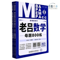 �����(l��i)(li��n)�����υΔ�(sh��)�W(xu��)ĸ�}800������8�棩�����b2��(c��)��