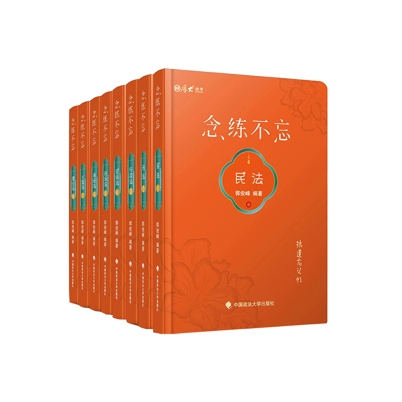 ����F(xi��n)؛ ��󷨿�2022 ���z���ڴ��������ȫ8��(c��) ���^�}���^�}���b�� ����˾����ԇ���^�}�´�V�����ؿ��c(di��n)���b