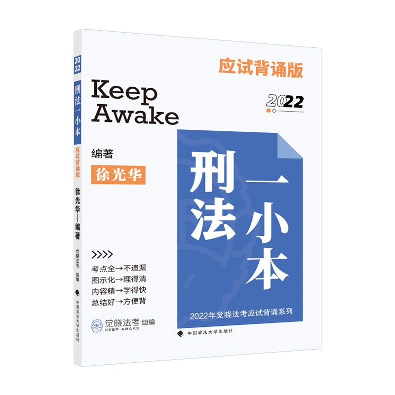 2022�X�Է�����(y��ng)ԇ���bϵ�� �̷�һС�� ��(y��ng)ԇ���b�� ���ҷ����I(y��)�Y��ԇ������(y��ng)ԇ���b˾����ԇ�̷�����A2022