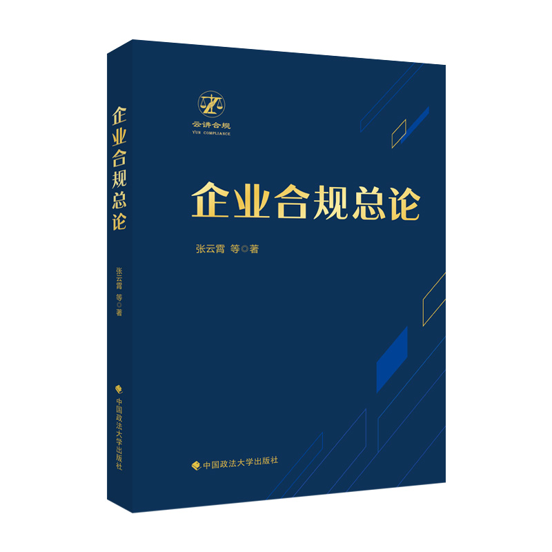 ��I(y��)��Ҏ(gu��)��Փ