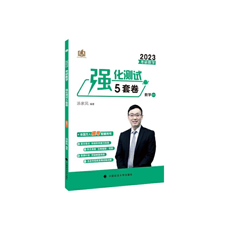 �°� 2023���Д�(sh��)�W(xu��)�����Pä�c���܏��� ���Д�(sh��)�W(xu��)�����yԇ5�׾�����(sh��)�W(xu��)һ��