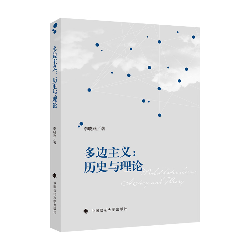 ��߅���x���vʷ�c��Փ