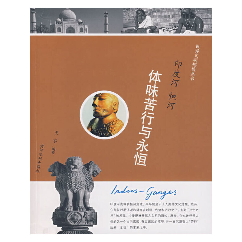 ӡ�Ⱥ�����ӣ��wζ�����c����