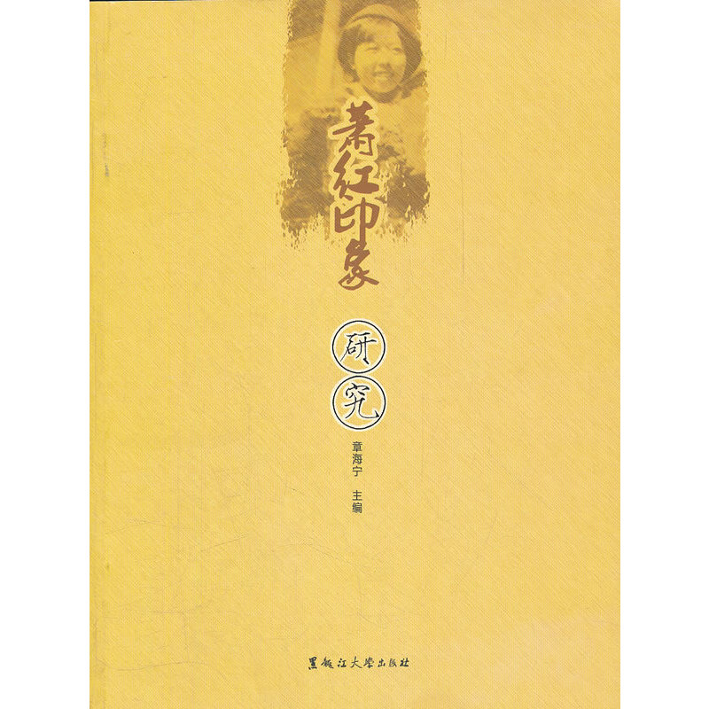 ʒ�tӡ�� �о�